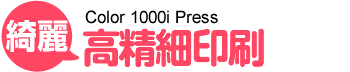 Color 1000i  Press