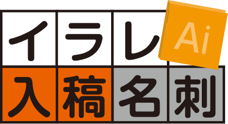 イラレ入稿名刺 Ai