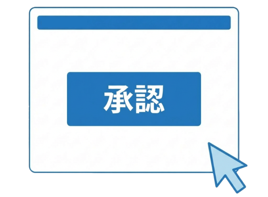印刷会社とのやり取りなし
