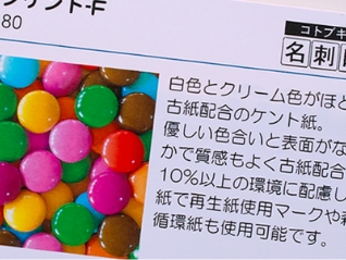クラークケント・Fの見本