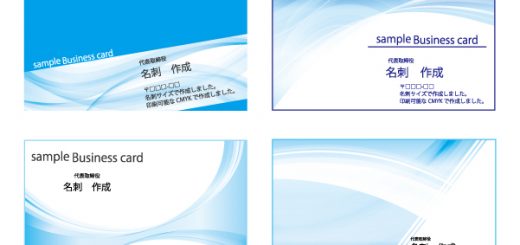 名刺の自動販売機