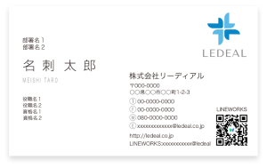 株式会社リーディアル